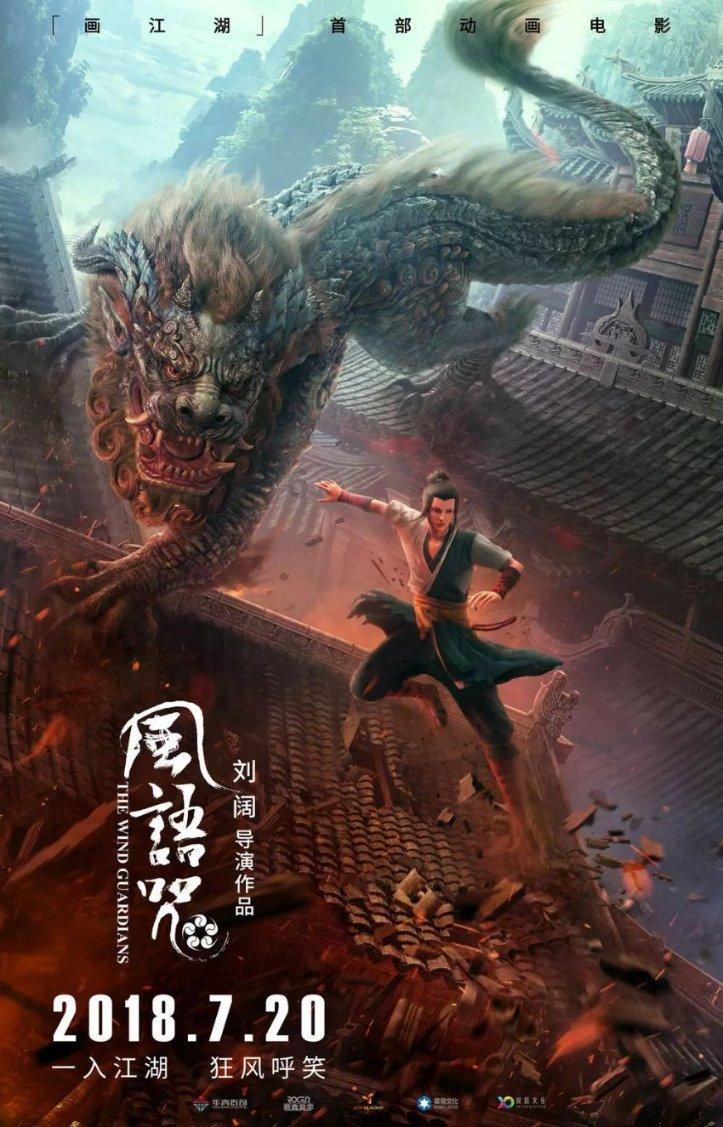 众神之息
