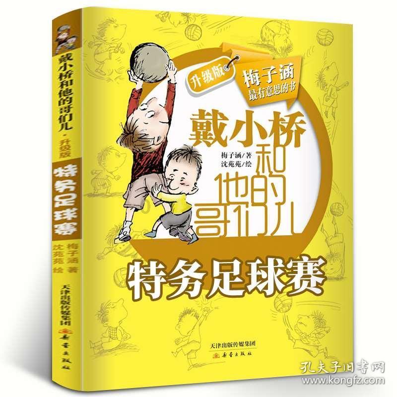 BMC玻璃钢模压加热，选玻璃钢控制油温机