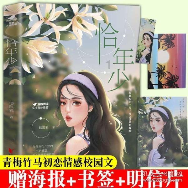 铁威马F4-424 Pro四盘位旗舰NAS发布