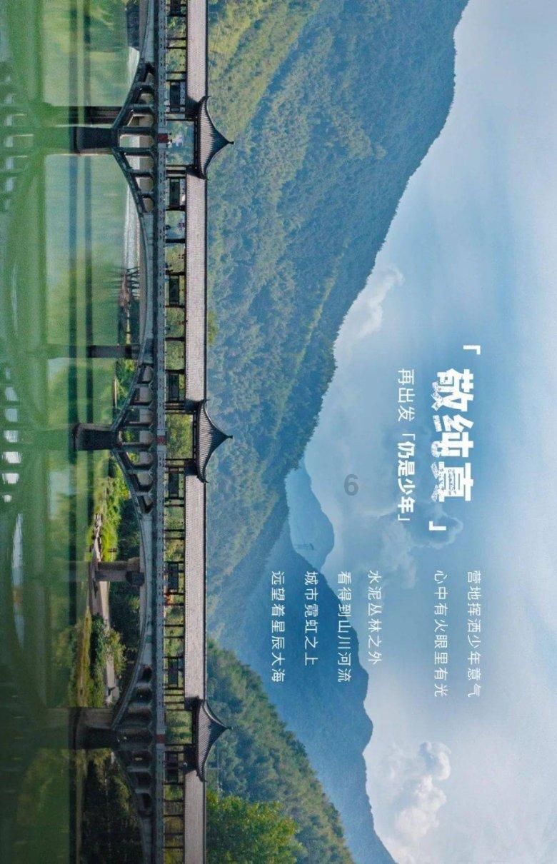 拯救者