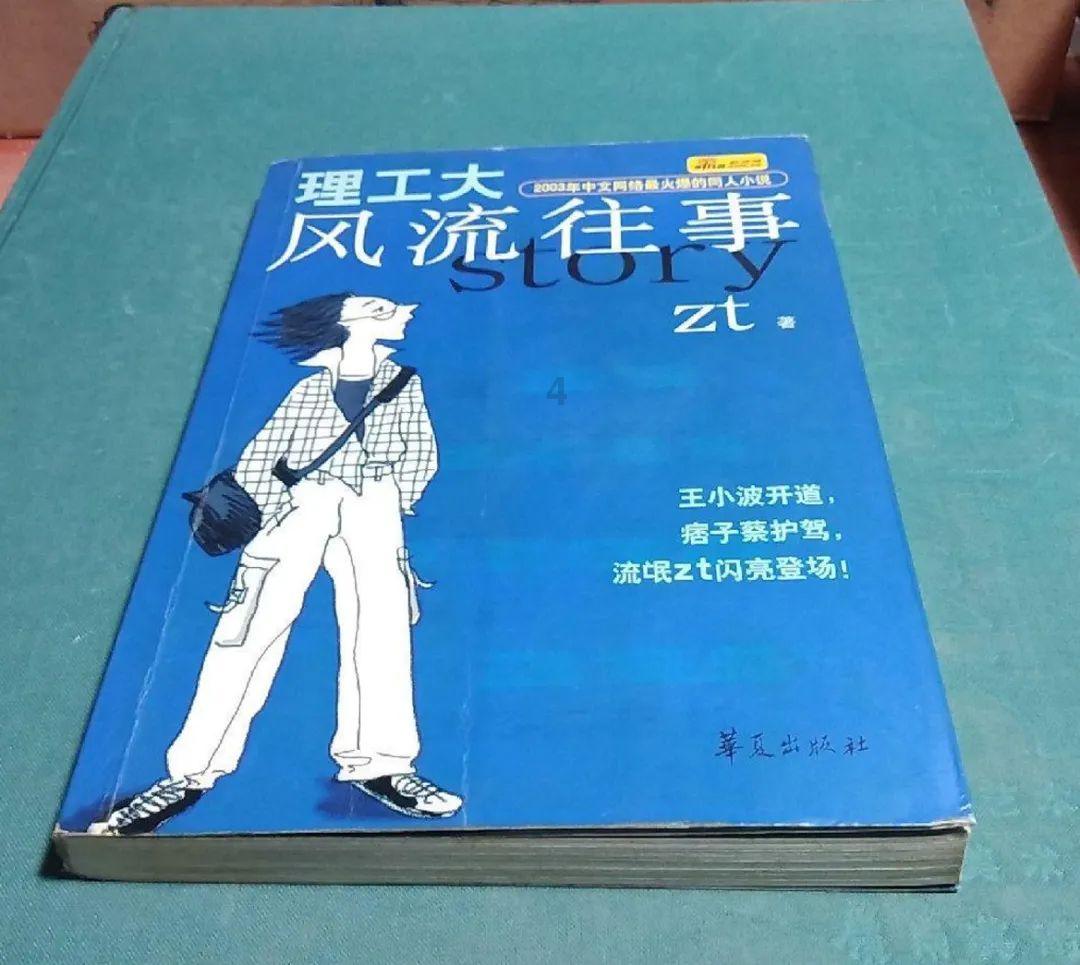 蛇蛇争霸