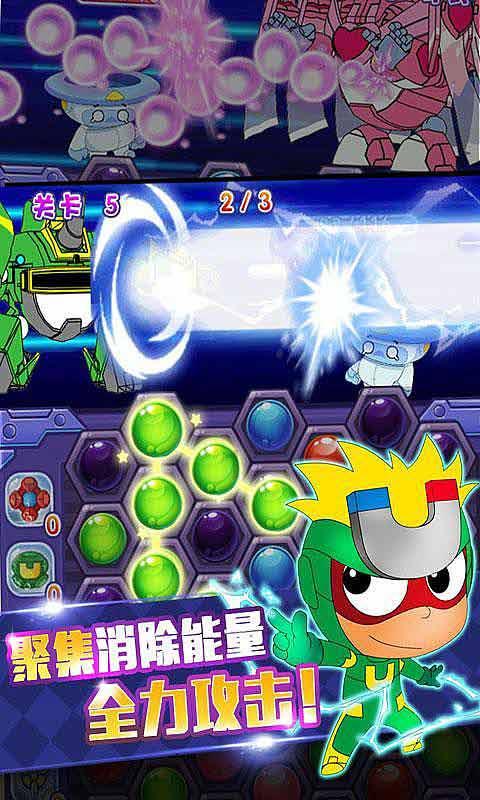 僵尸辨色球