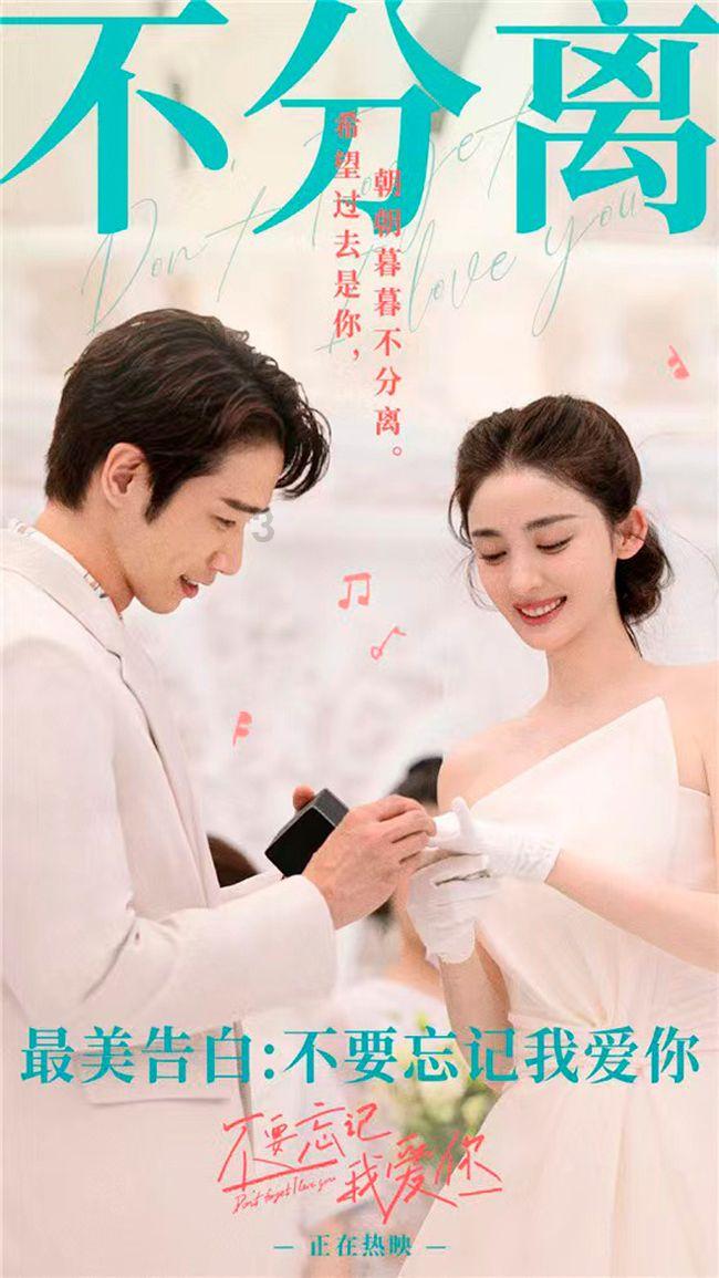 请勿触线