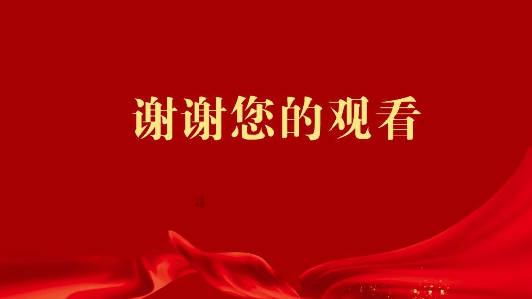 火箭传奇2