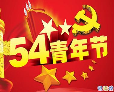 流放骑士