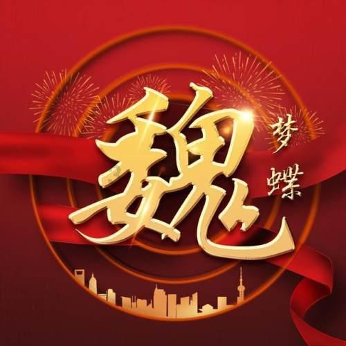兴业银锡：第十届第二次董事会会议于2024年1月22日召开