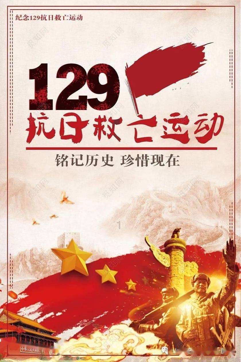 热血冰球
