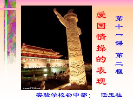 救援受困的奴隶