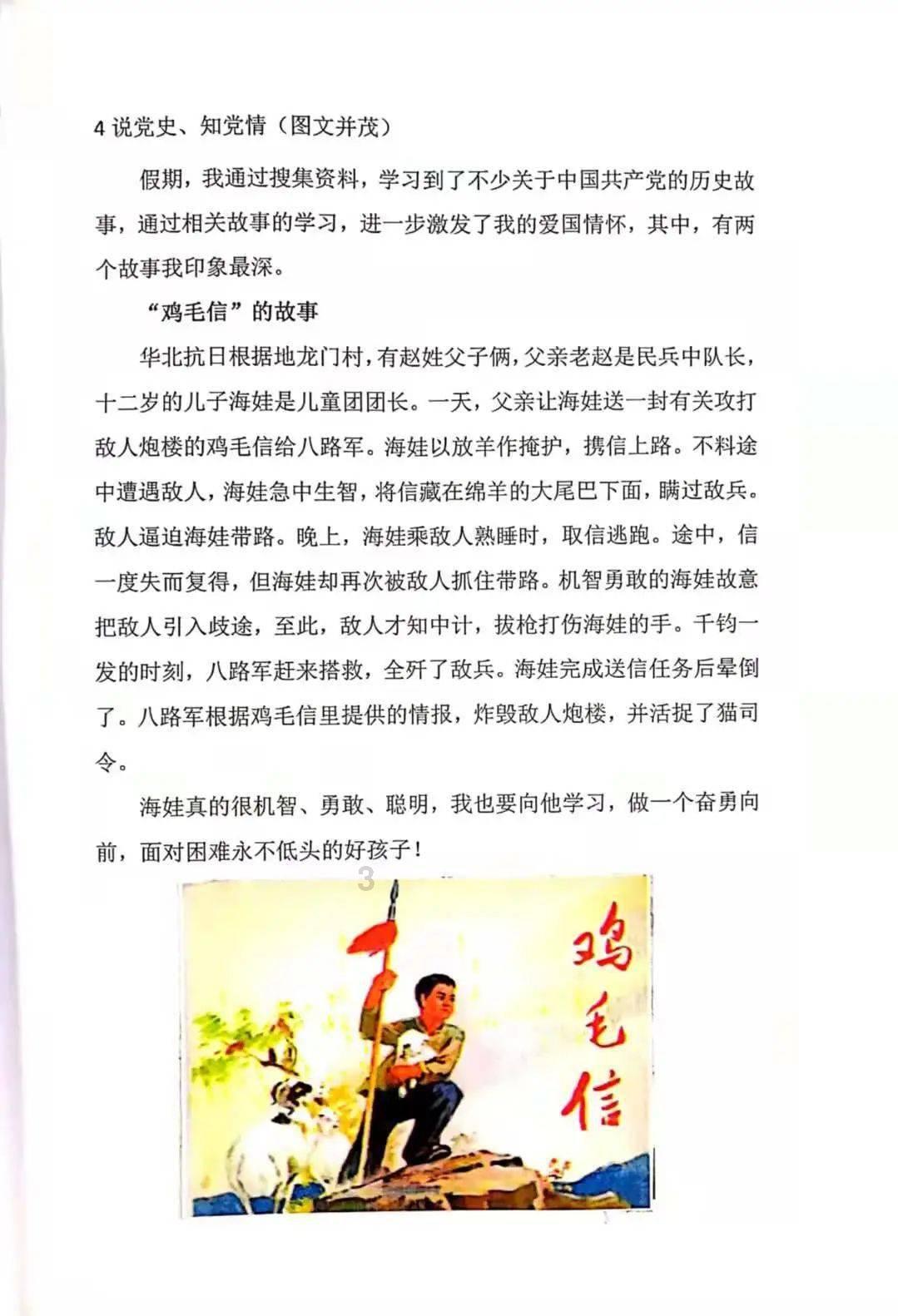 逃出灰绿房