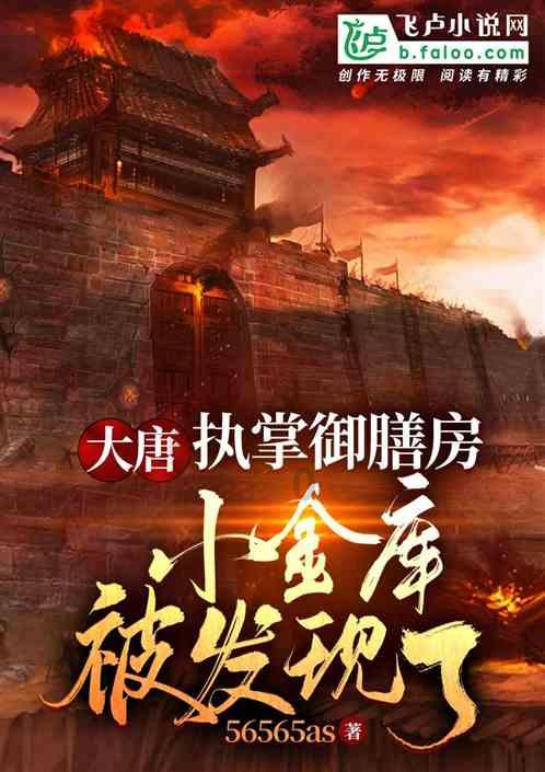 海岛大亨3
