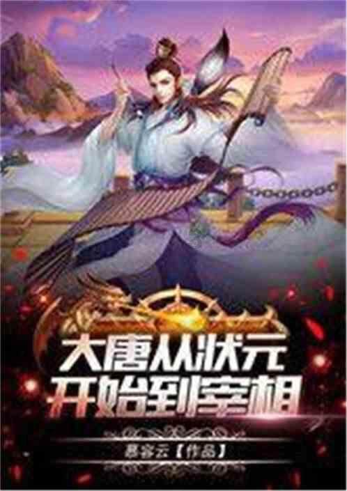室友的矛盾