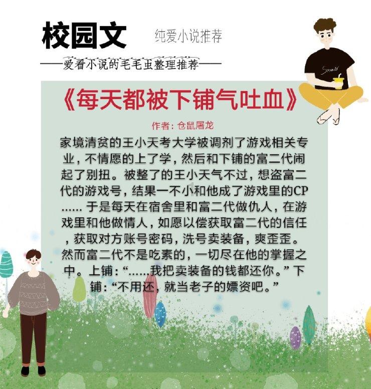 深入了解一个追我的男人,知道我也喜欢他后,他把我删了。啥意思有病啊?,百问百答知识星球平台